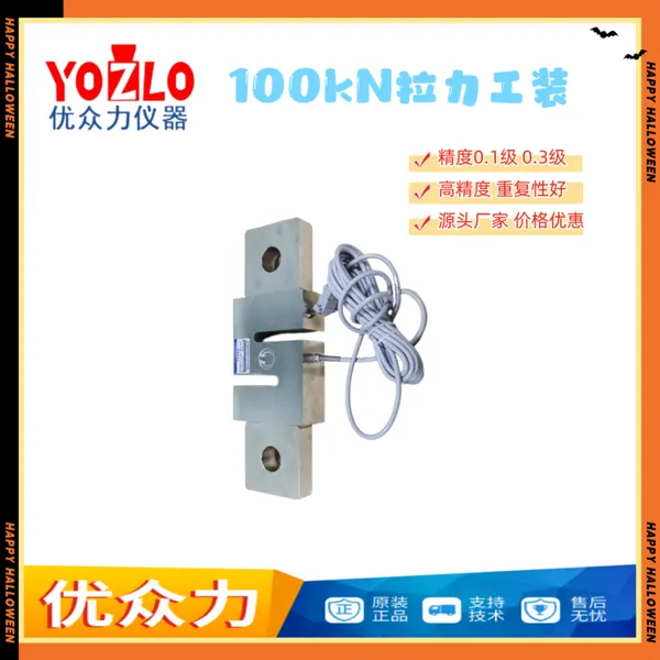 The 1000kN Tensile Testing Machine Standard Force Gauge Supports Customization of the Youzhongli Brand photo-4