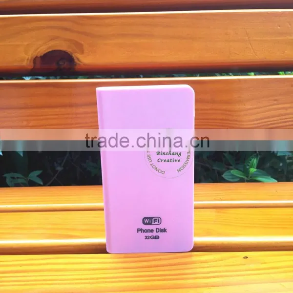 Wifi External HDD Wireless Hard Drive Hard Disk With Power Bank