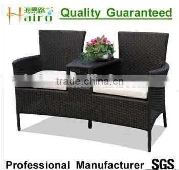 2015 Rattan Reclining Chair HR1248 photo-2