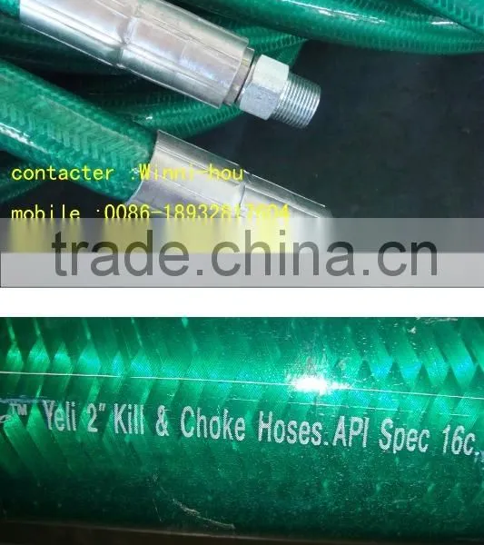 Flame resistant hose