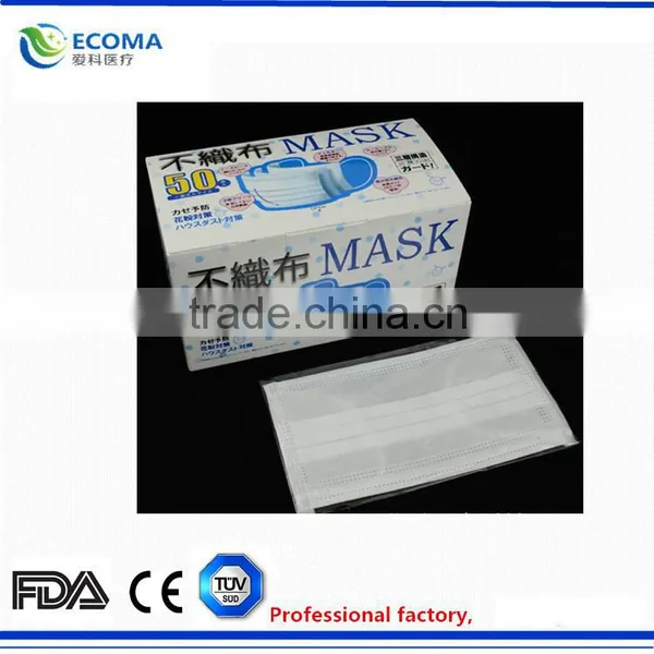 Medical Surgical Face Mask , Disposable Non Woven Earloop Procedure Mask photo-3