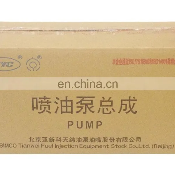 Injection Pump 0 400 866 093 0400866093 for Bei Nei Engine F6L912/913G3 photo-5