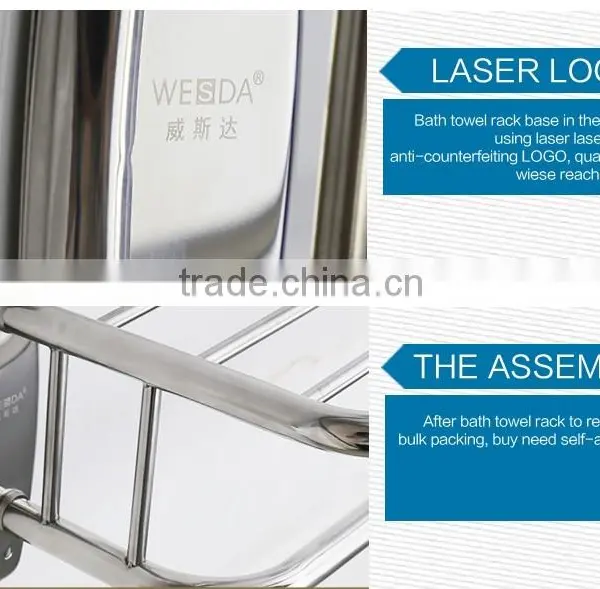 Wesda High Quality Stainless Steel Bathroom Bath Towel Shelf A002 photo-4