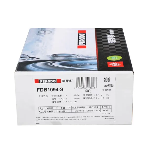 Wholesale Original FERODO Ceramic Brakes FDB1094-S Auto Ceramic No Noise Ceramic Brake Pads for VW 1J0698151 photo-4