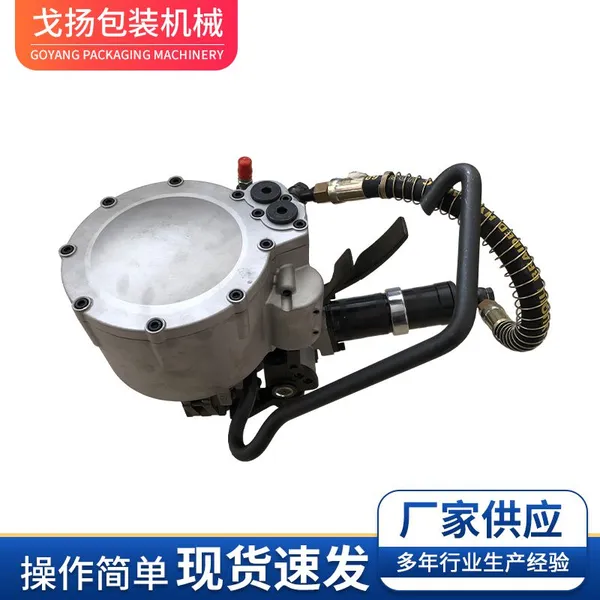 KZ-32/19 Combined Pneumatic Steel Strapping，Steel Pipe Bundling Machine photo-3