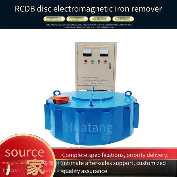 Rcdb Disc-type Electromagnetic Iron Remover, Conveyor Belt Suspended Electromagnetic Chuck, Nail, Reinforcing Bar and Shovel Tooth Cleaner