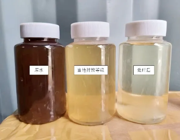 Palm Oil Mill Effluent；palm Oil Wastewater；Palm Oil；oily Wastewater；oily Wastewater photo-3