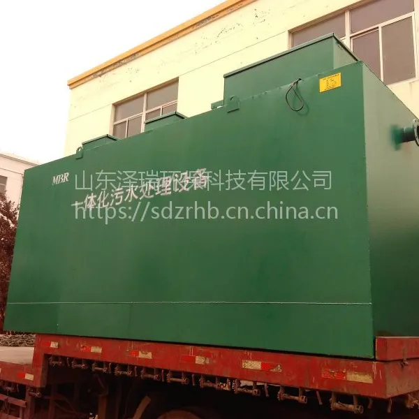 How Much is the Rural Sewage Treatment Equipment for Beautiful Countryside Life? Save Your Worry, Choose Zerui! Custom Processing and Sales According to Demand photo-3