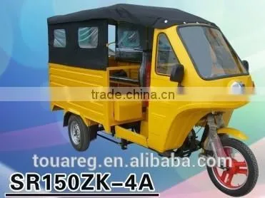 High Quality SR150ZK 4A Passenger Tricycle With Competitive Price