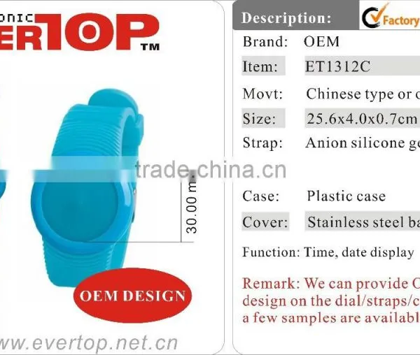 CHEAP GOOD PROMOTION GIFT LED WATCH ET1312D photo-2
