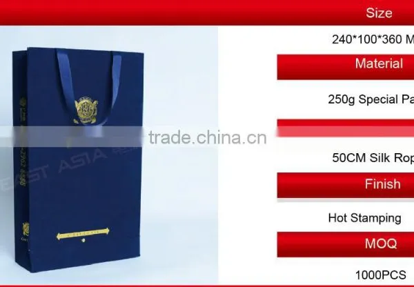 Special Paper Gift Bag With Silk Rope Handles and Hot Stamping photo-5