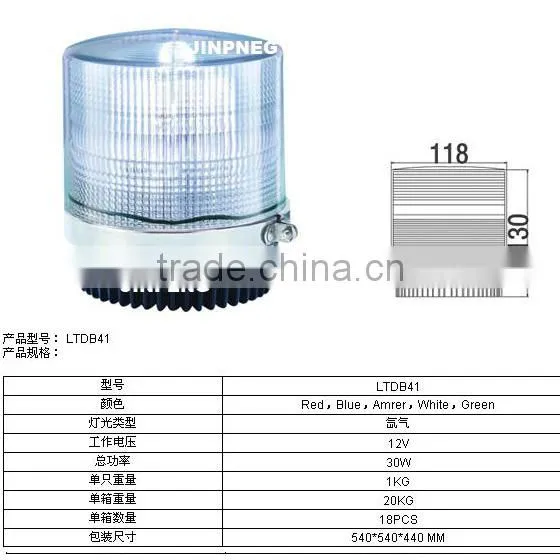 Strobe Beacon(xenon Beacon,car Strobe Light) photo-2