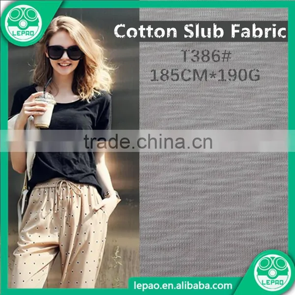 pique 100% cotton fabric price