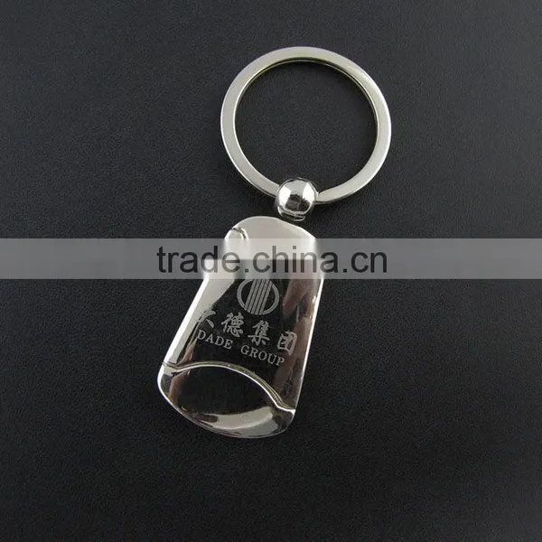 2016 Hot Sell High Quality Keychain Design Your Own Handmade Keyring photo-4