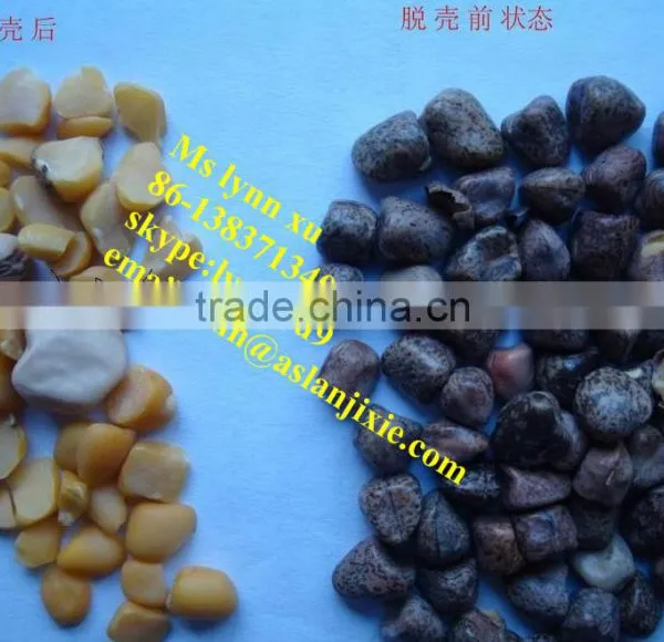 Bean Peeling Machine /Broad Bean Skin Removing Machine photo-2