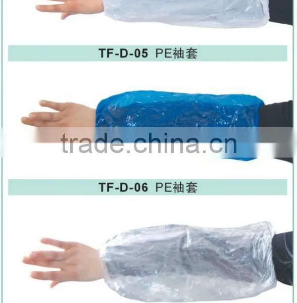 Nonwoven Sleeve Cover /Surgical Sleeve Cover photo-3