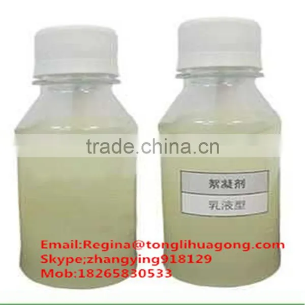 High Quality Emulsion Polyacrylamide Msds photo-3