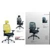 Mesh Office Chair
