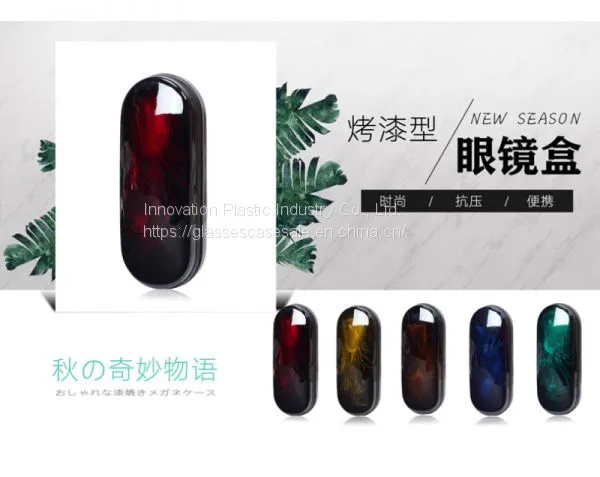 Hot-selling Lacquered and Crush-resistant Unisex Eyewear Case photo-2