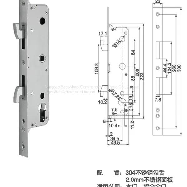 Double Hook Latch Mortise Door Lock 3085 Model photo-5