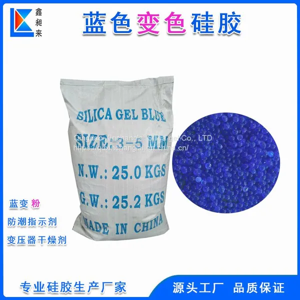 Blue Silica Gel 3-5mm Transformer Desiccant Factory Direct Supply photo-2