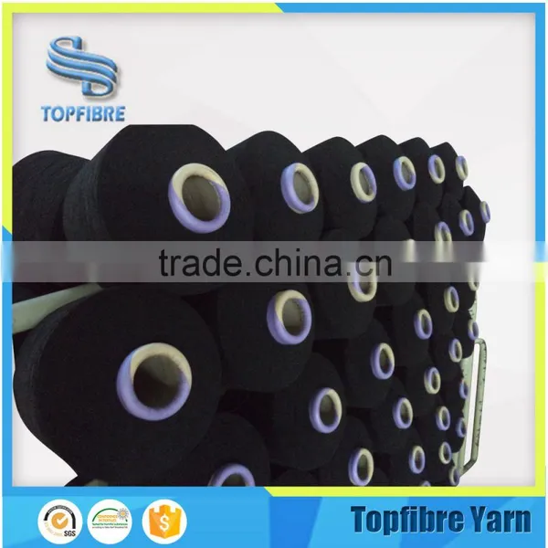 DCY 13278/24F*2 Spandex Double Covered Elastic Yarns photo-2