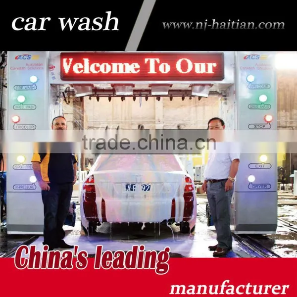 HAITIAN MY-385 Mobile Touchless Car Wash