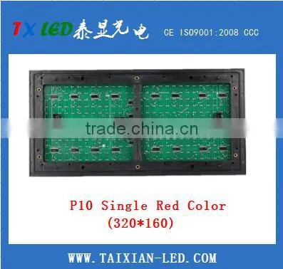 P10 Single Color Red Color Semi-outdoor 1R photo-2