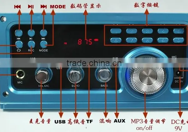 New Product for Mp3 Decoder Board JRHT-305 photo-2
