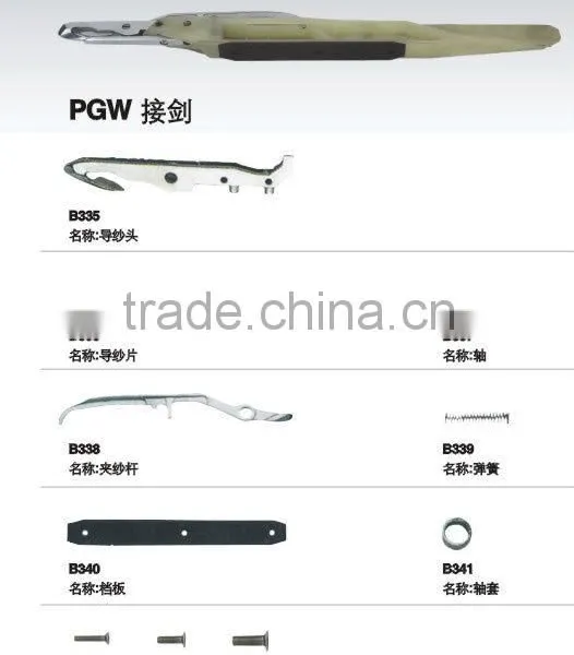Supply Loom p Rapier Artshead at Competitive Price photo-3