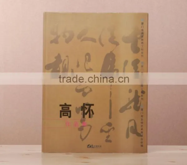 Custom Painting Book by Strong Company photo-2