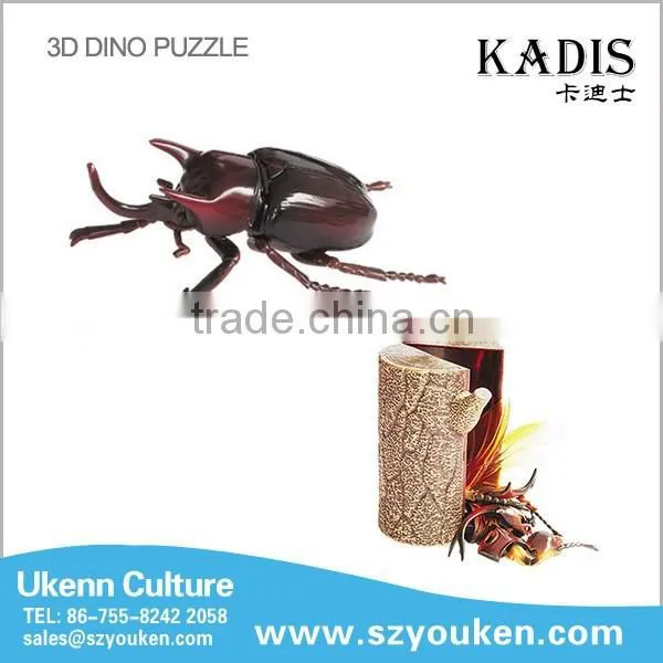 Express 3d Jigsaw Puzzle