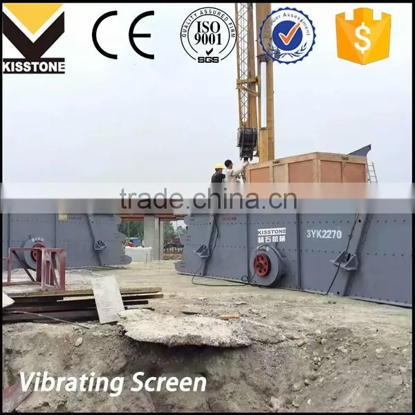 Vibratory sieve screeners with engineer support