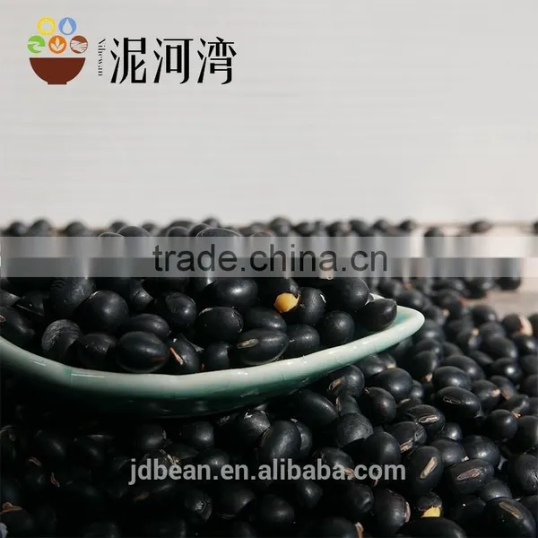 NEW CROP BLACK KIDNEY BEAN photo-2