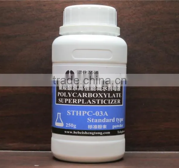 China Speed Water Reducer From China
