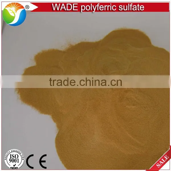 Spray Dried Poly Solid Poly Ferrics Sulfate (PFS) Used in Water Treatment photo-3