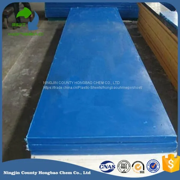 Industrial Use UPE Sheet High Performance photo-4