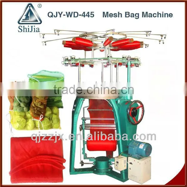 food bag making machine