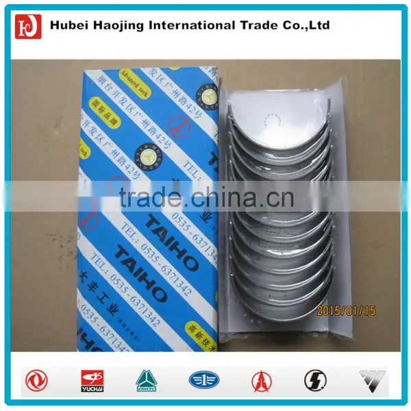 Dongfeng Tianjin ISDE Main Bearing 3978818 photo-2