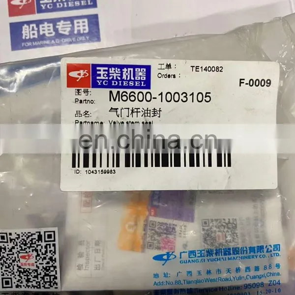 Genuine and Original Yuchai YC6A220C Marine Diesel Engine Parts photo-2