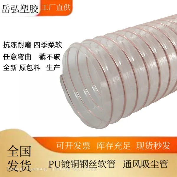 Flexible PipeExtremely Flexible and Compressible photo-5