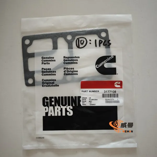Cummins 3177108 Filter Head Gasket – Precision-Made for Secure Filter Sealing photo-2