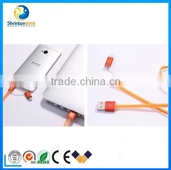 2 in 1 USB 2.0 Intelligent Sync Data Cable USB Cable With LED photo-3