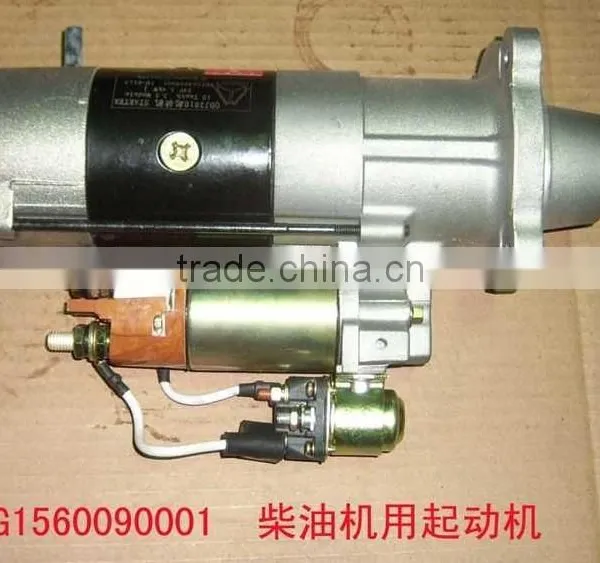 DONGFENG Starter of DONGFENG Truck Spare Parts