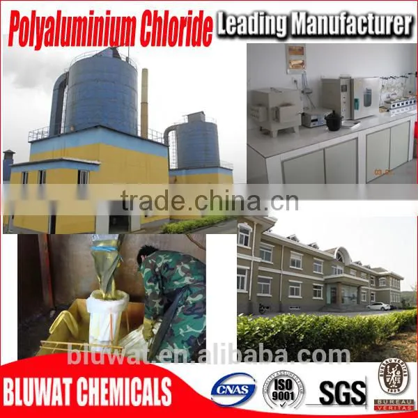 PAC for Paper Strength Additives photo-3