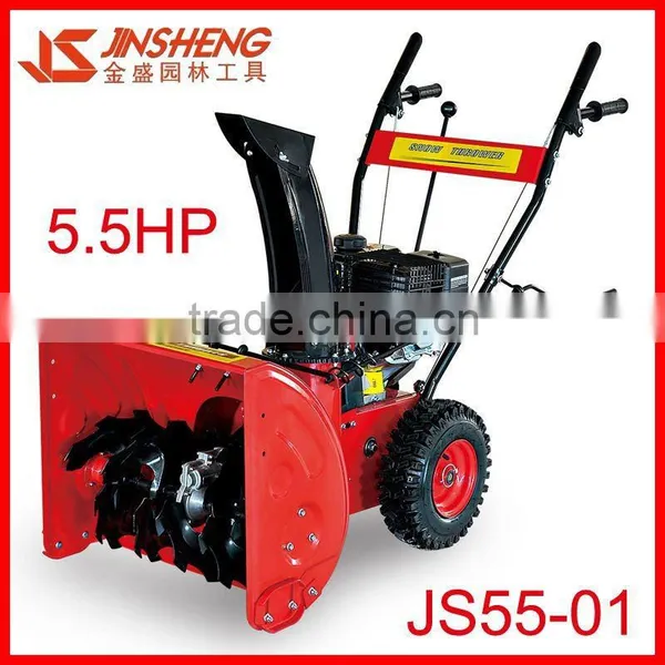 5.5HP Gasoline Snow Blower