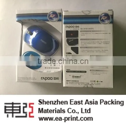 East Asia Packing Materials Custom Cardboard Paper Box (mouse Box,keyboard Box ,MP3 Gift Box...) photo-2