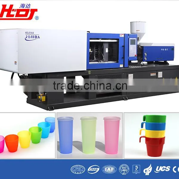 Plastic Machinery,plastic Injection Machinery