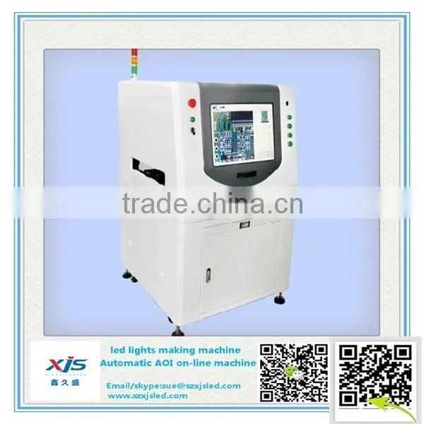 Online Automatic Optical Inspection