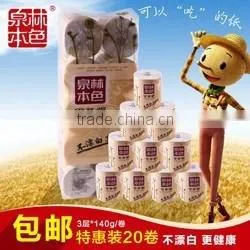 Ultra Soft Toilet Paper Tissue